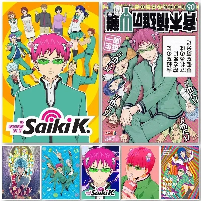 Japanese Lifestyle In Japanese - Saiki K Poster Saiki K Katastrophe