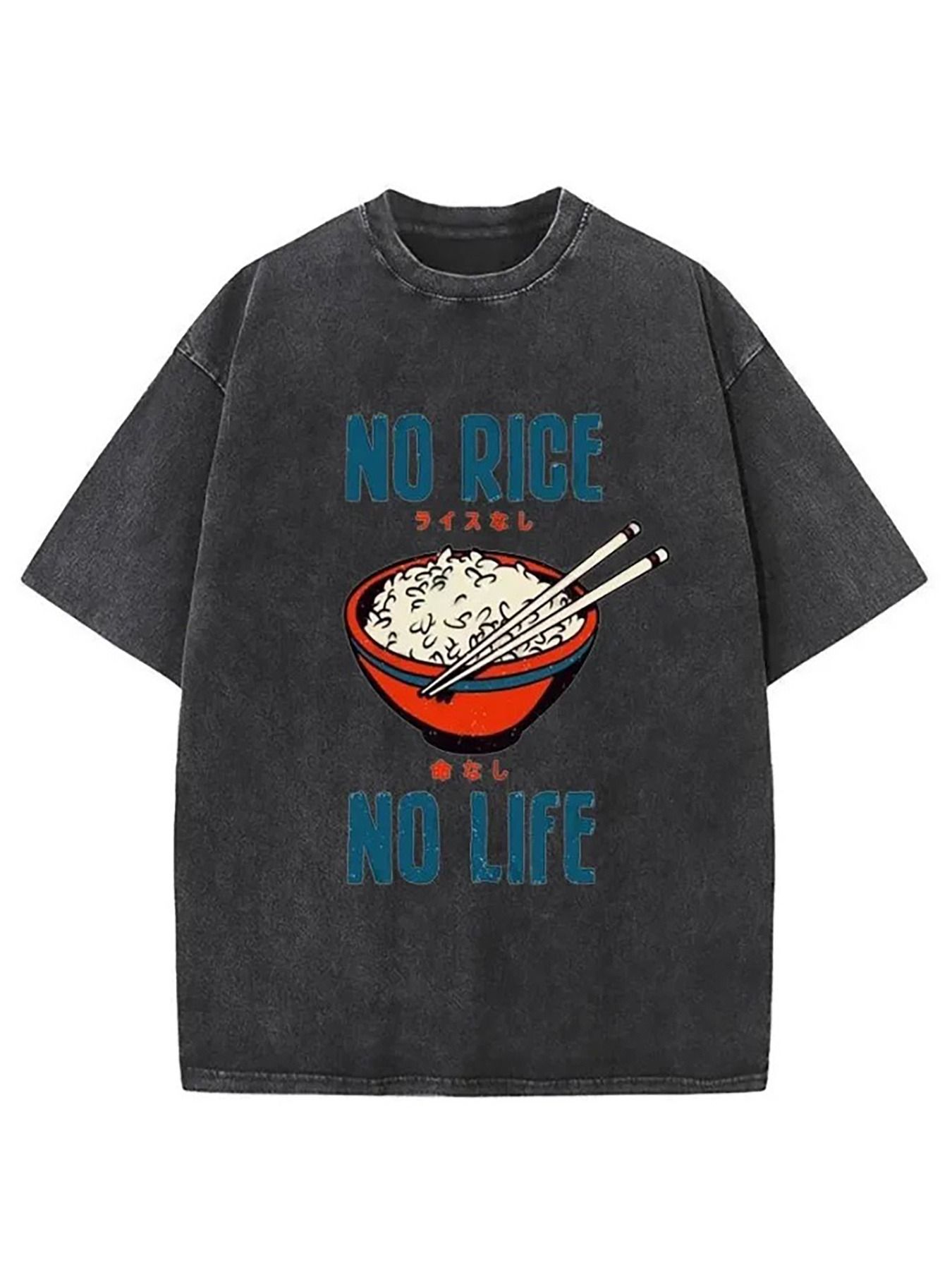 Japanese Lifestyle In Japanese - Herren-T-Shirt im japanischen Stil „No Ri