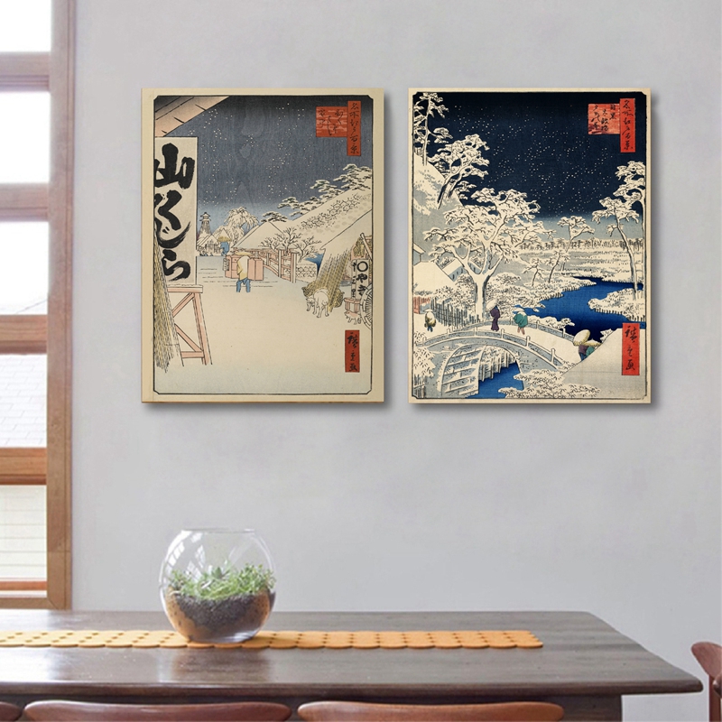 Japanischen Traditionellen Lan – Japanese Living Lifestyle Bewertung und Preis