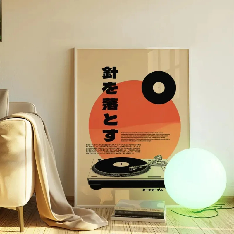Retro Japanischen Stil Vinyl P – Japanese Lifestyle In Japanese Bewertung und Preis