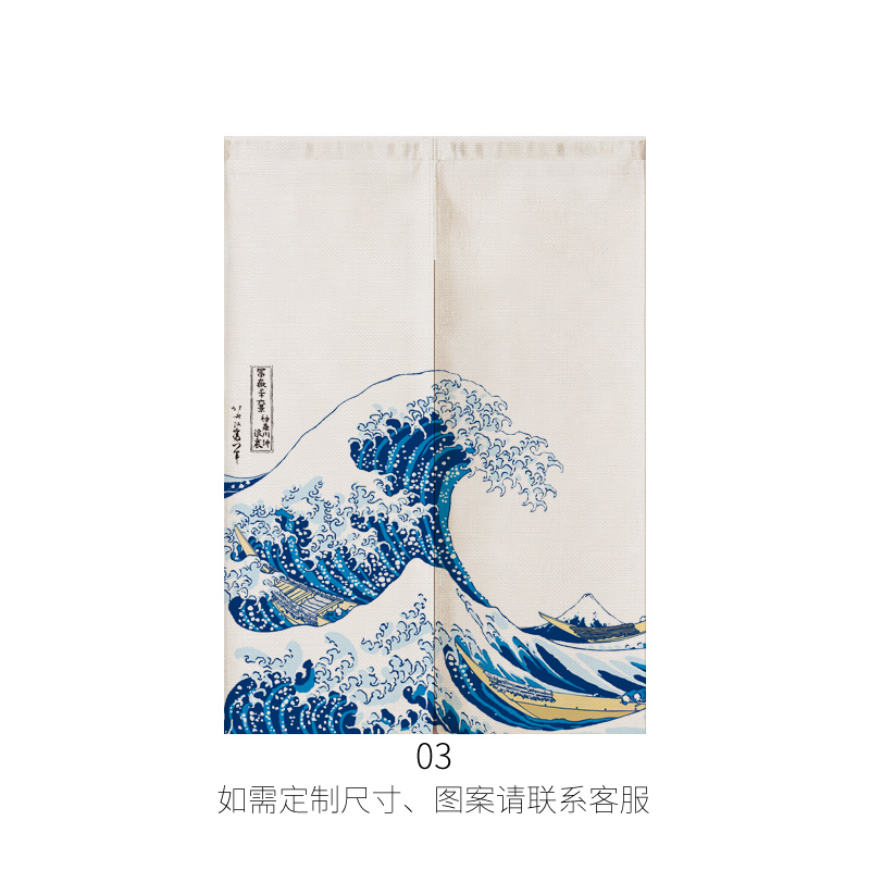 Japanische Ukiyo-e Leinen Tür  – Noren Curtain Doorway Bewertung und Preis