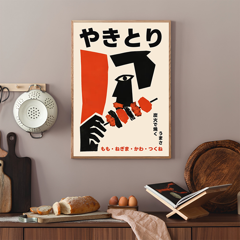 Japanische Lebensmittel Abstra – Japanese Living Lifestyle Bewertung und Preis
