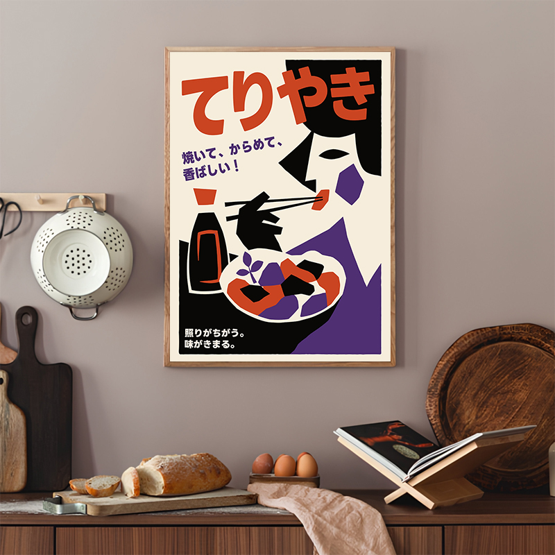 Japanische Lebensmittel Abstra – Japanese Living Lifestyle Bewertung und Preis