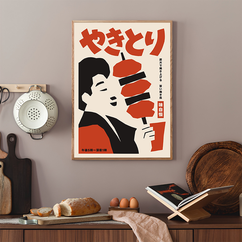Japanische Lebensmittel Abstra – Japanese Living Lifestyle Bewertung und Preis