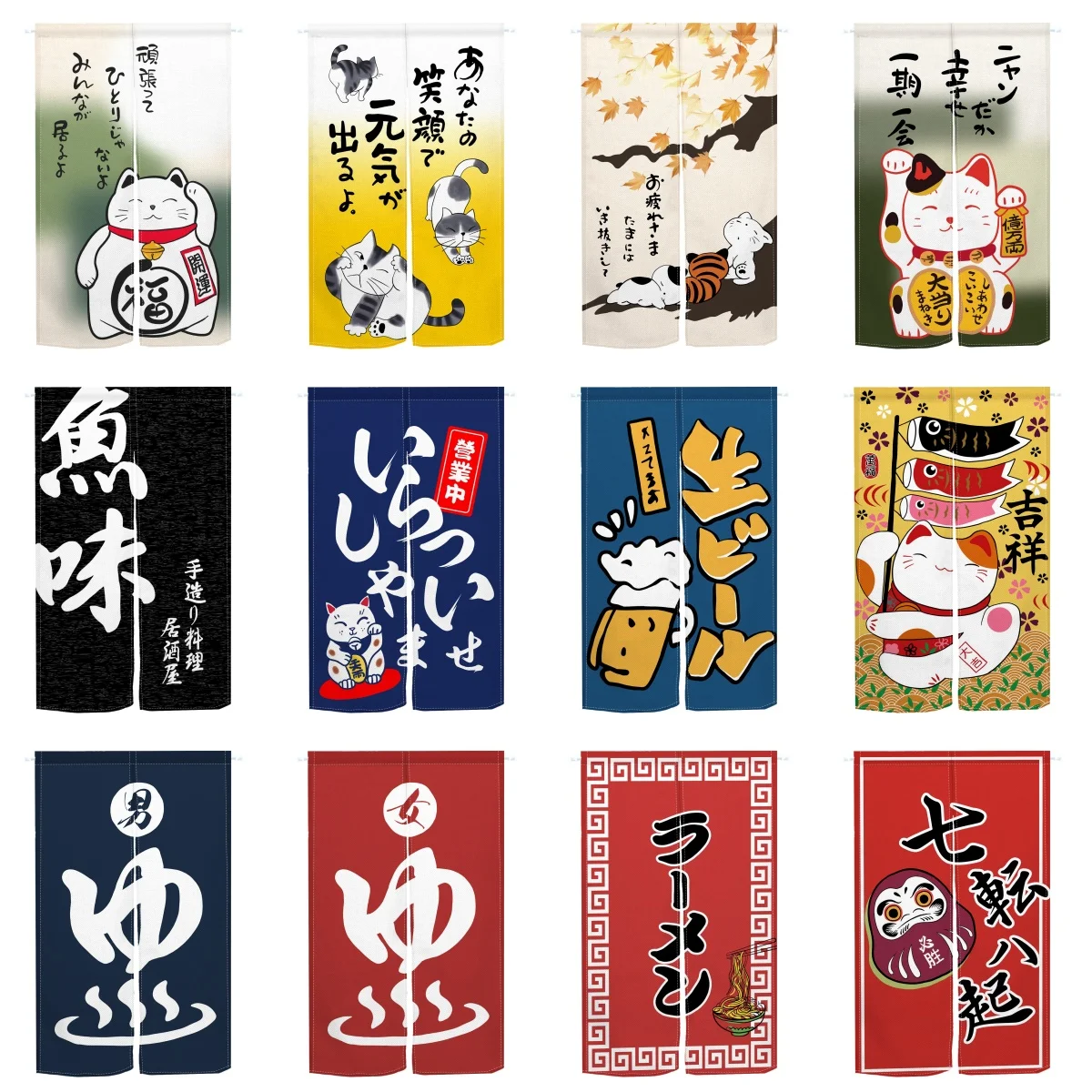 Japanischer Noren-Türvorhang,  – Noren Curtain Doorway Bewertung und Preis