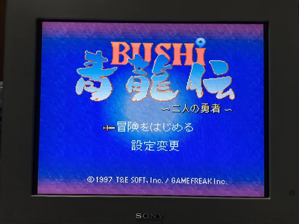 16 Bit Spielkarten: 84 IN 1 Ka – Japanese Lifestyle In Japanese Bewertung und Preis