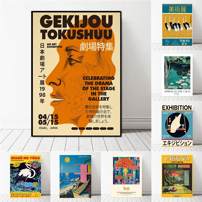 Japandi Wandkunst Japanischer  – Japanese Living Lifestyle Bewertung und Preis