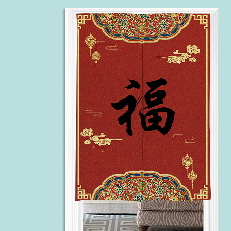 Chinesische Noren Türvorhänge  – Noren Curtain Doorway Bewertung und Preis