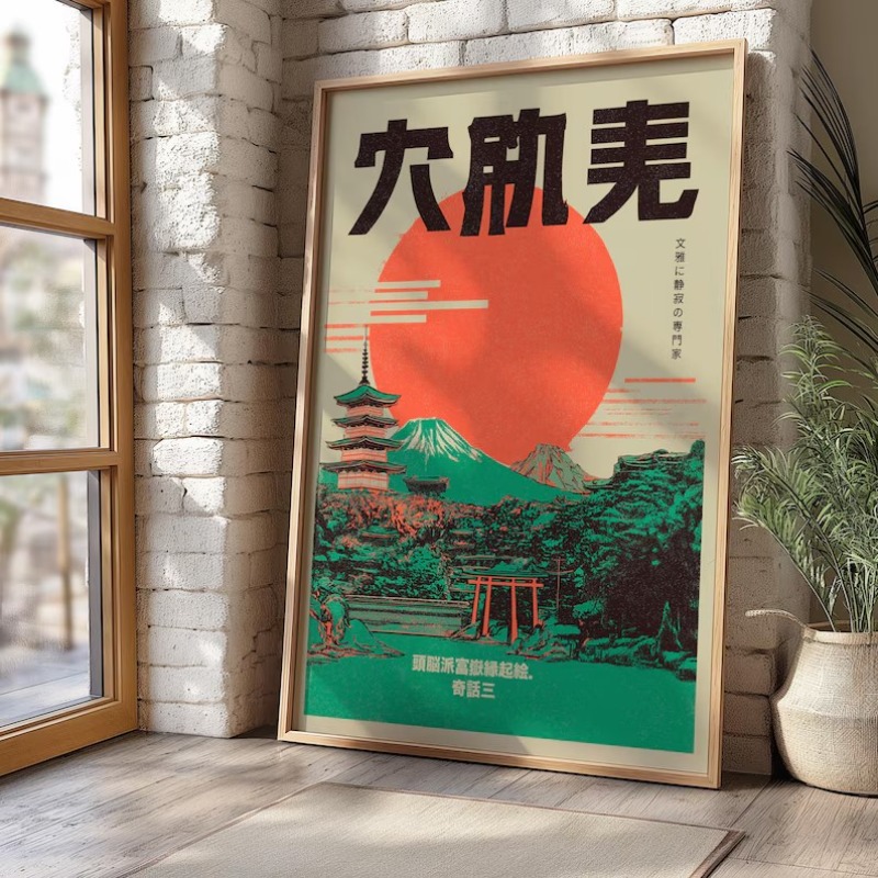 Retro-Pop Japanisches Mt.Fuji  – Japanese Lifestyle Gifts Bewertung und Preis